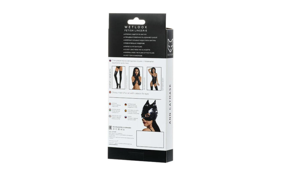 Glossy Wetlook Cat Mask - Just for you desires