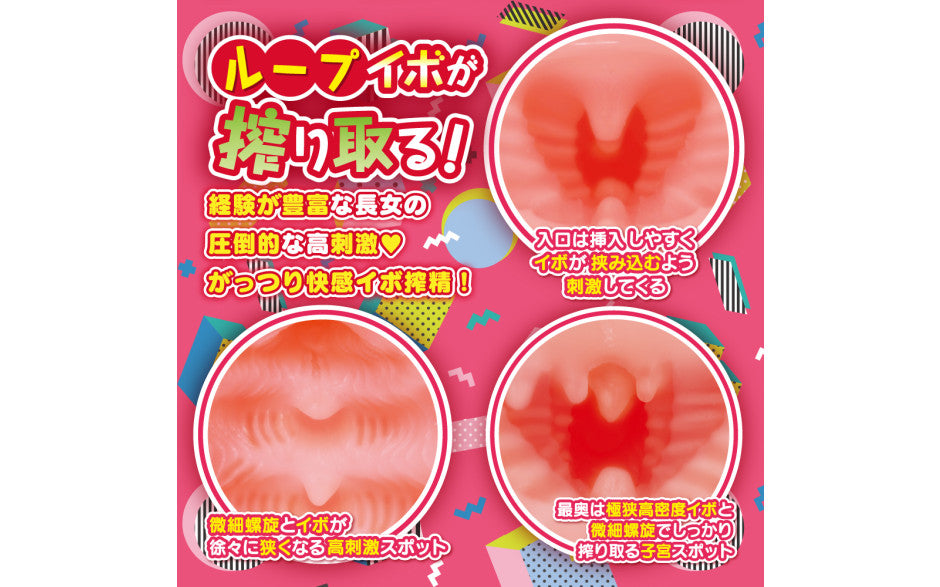 Hanashiroke Nasty Trilogy An Hanashiro STRONG - Just for you desires