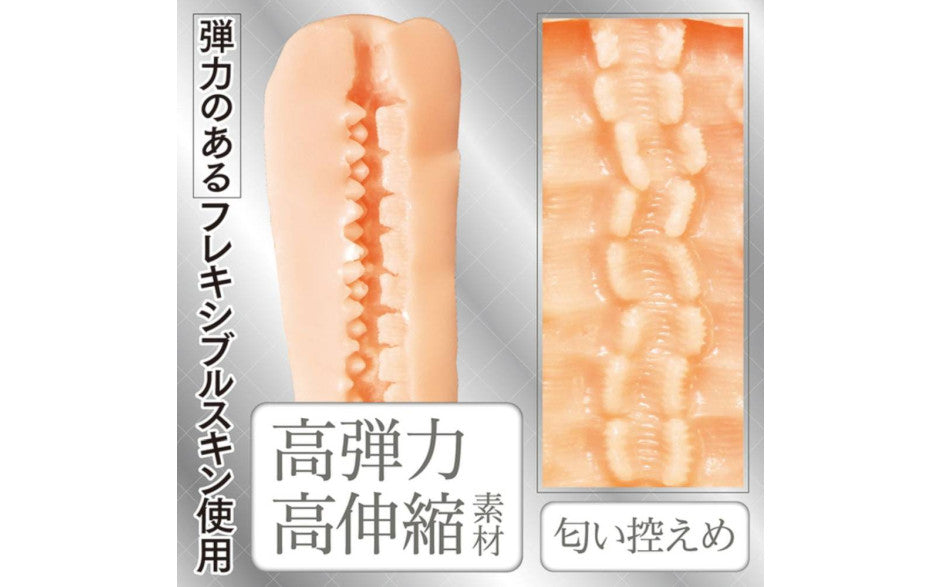 Artificial Intelligence Mini Vagina No.02 Masturbator - Just for you desires