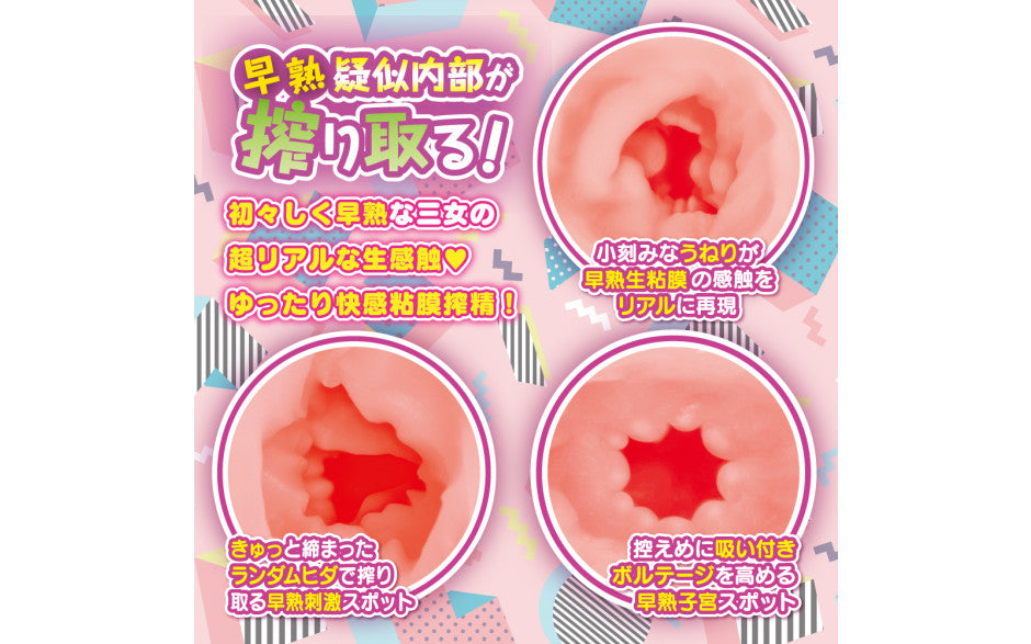 Hanashiroke Sister Trilogy Ichigo Hanashiro Soft Masturbator - Just for you desires