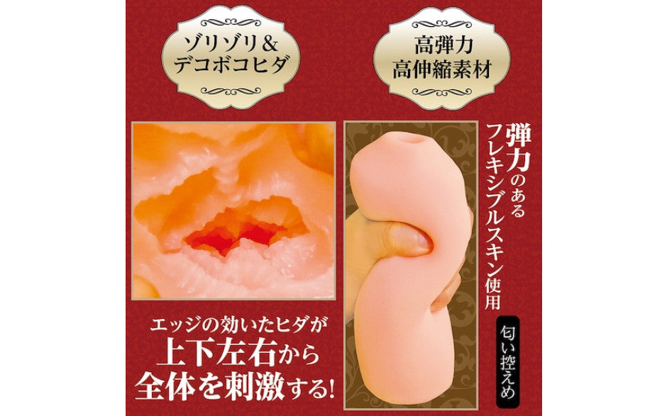 Artificial Intelligence Vagina No.05 Masturbator - Just for you desires